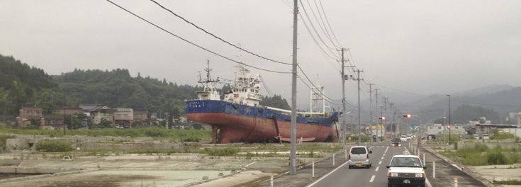 Create solutions to disasters like this. Big ship on land.